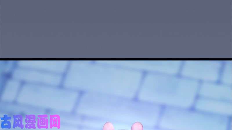 堕玄师第206话：暗潮涌动
