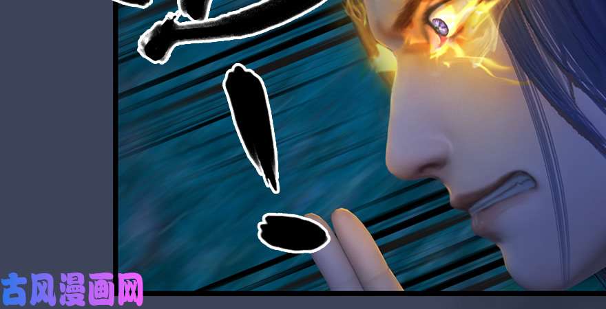 堕玄师第207话：楚越VS西泽尔（上）