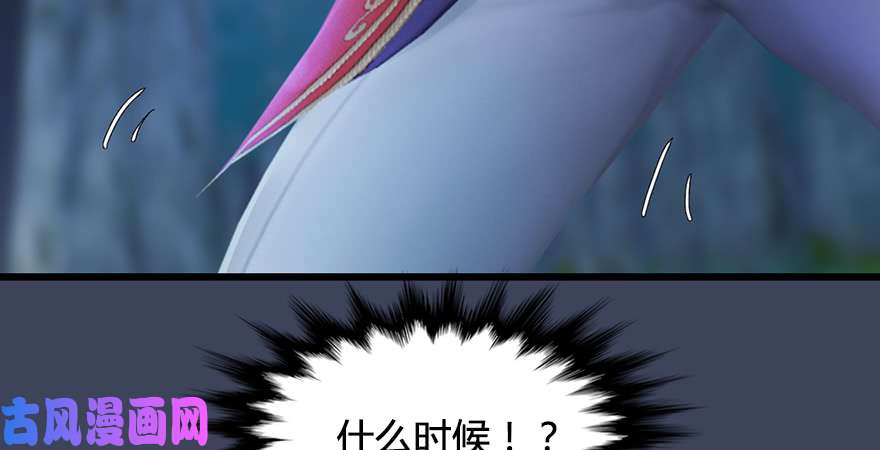 堕玄师第207话：楚越VS西泽尔（上）