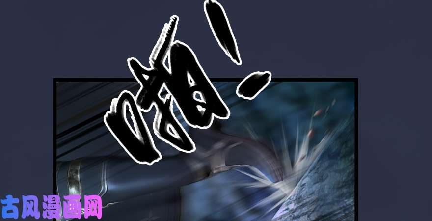堕玄师第207话：楚越VS西泽尔（上）
