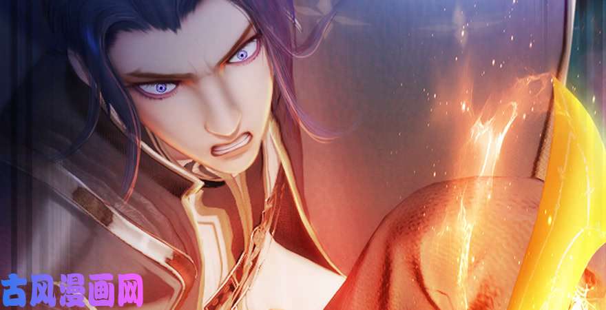 堕玄师第207话：楚越VS西泽尔（上）