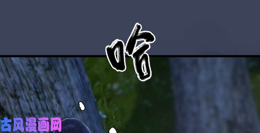 堕玄师第207话：楚越VS西泽尔（上）