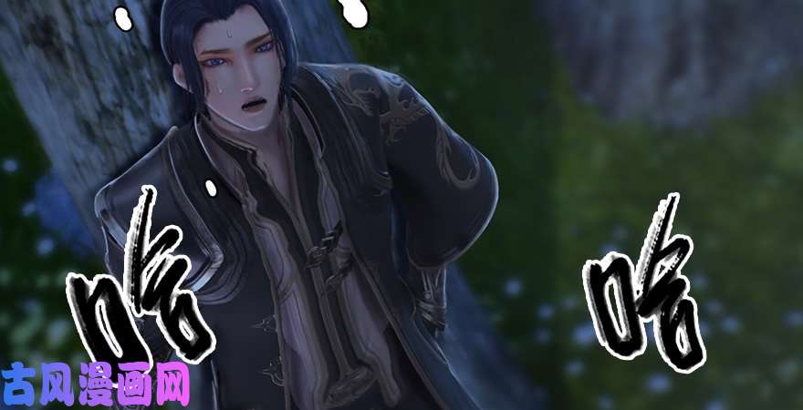 堕玄师第207话：楚越VS西泽尔（上）