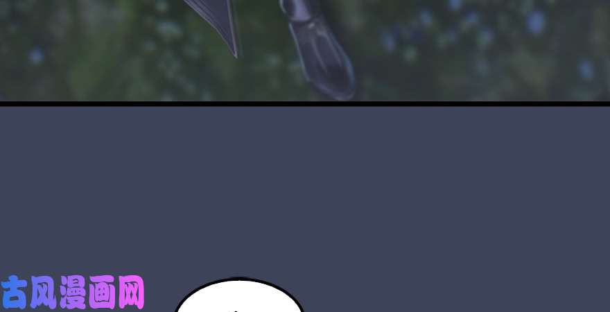 堕玄师第207话：楚越VS西泽尔（上）