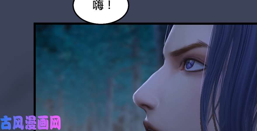 堕玄师第207话：楚越VS西泽尔（上）