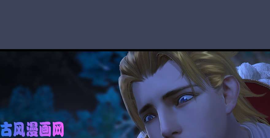 堕玄师第207话：楚越VS西泽尔（上）