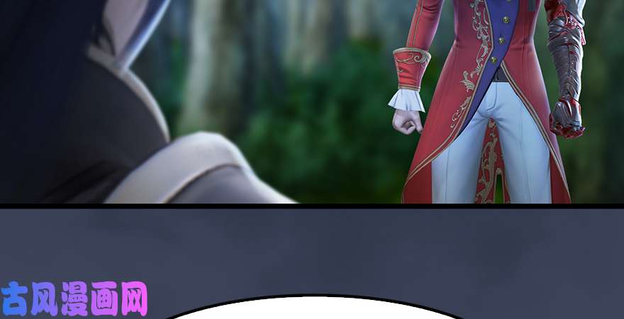 堕玄师第207话：楚越VS西泽尔（上）