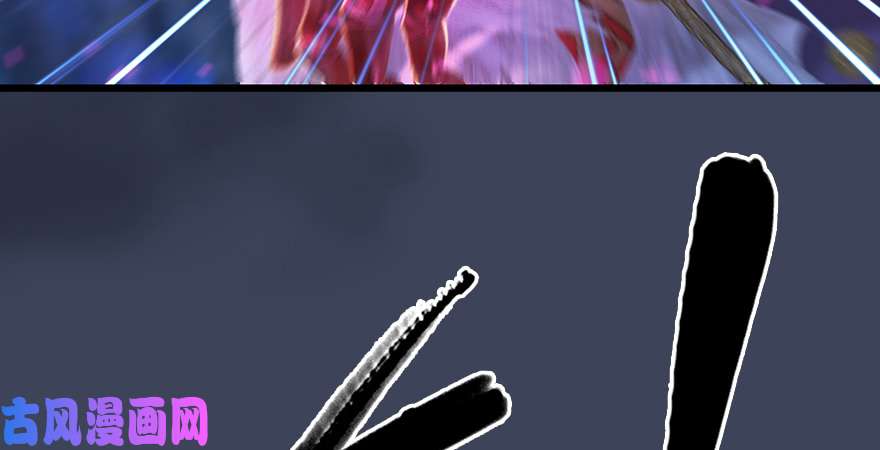 堕玄师第207话：楚越VS西泽尔（上）