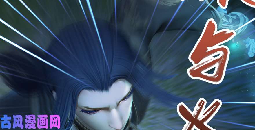 堕玄师第207话：楚越VS西泽尔（上）