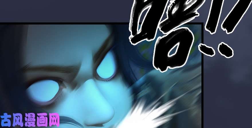 堕玄师第207话：楚越VS西泽尔（上）
