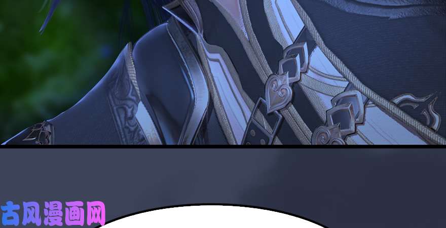 堕玄师第207话：楚越VS西泽尔（上）