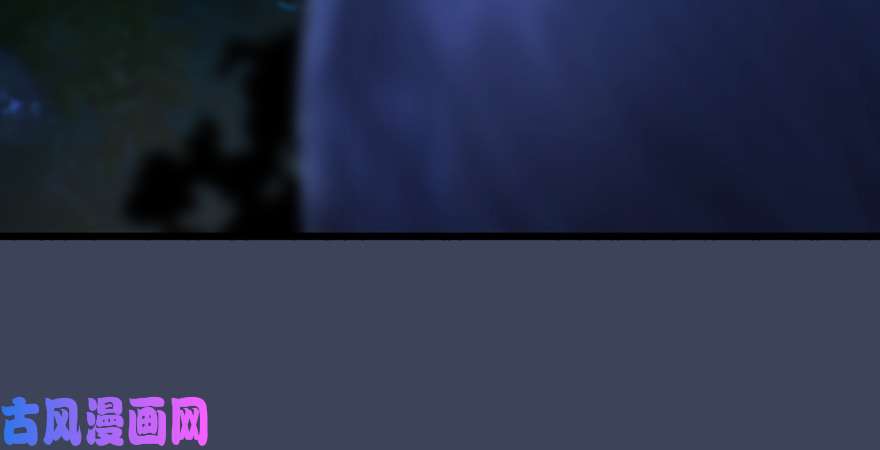 堕玄师第207话：楚越VS西泽尔（上）