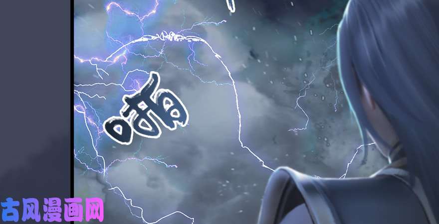 堕玄师第208话：楚越VS西泽尔（下）