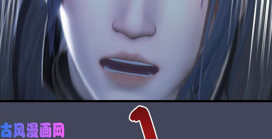 堕玄师第208话：楚越VS西泽尔（下）