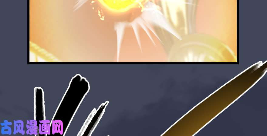 堕玄师第208话：楚越VS西泽尔（下）