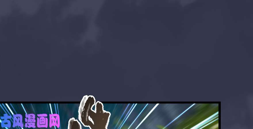 堕玄师第208话：楚越VS西泽尔（下）