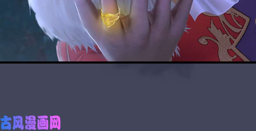 堕玄师第208话：楚越VS西泽尔（下）