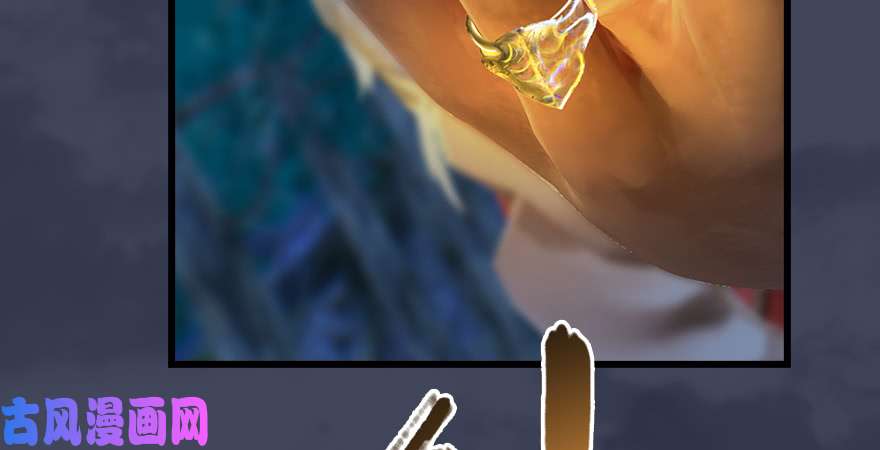 堕玄师第208话：楚越VS西泽尔（下）