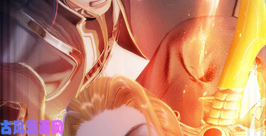 堕玄师第208话：楚越VS西泽尔（下）
