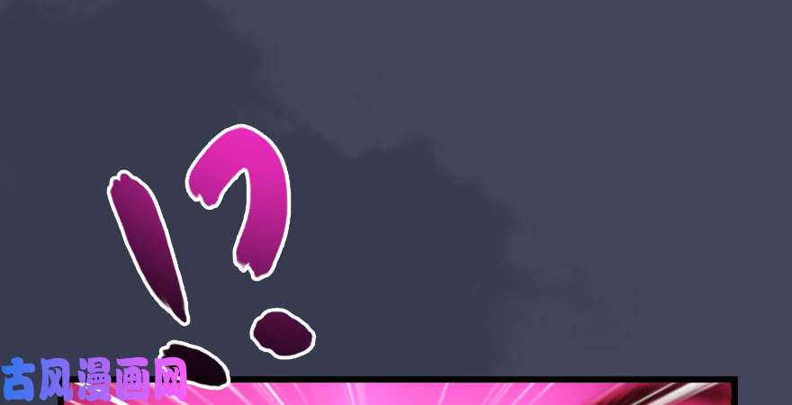 堕玄师第208话：楚越VS西泽尔（下）