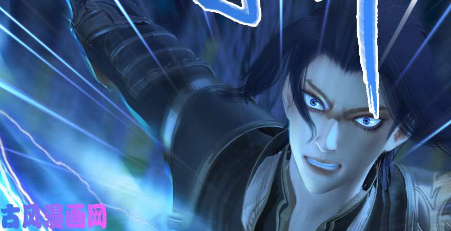 堕玄师第208话：楚越VS西泽尔（下）