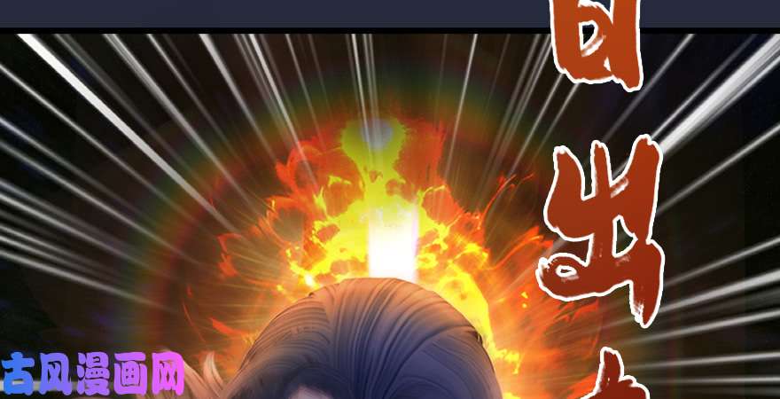 堕玄师第209话：路修远