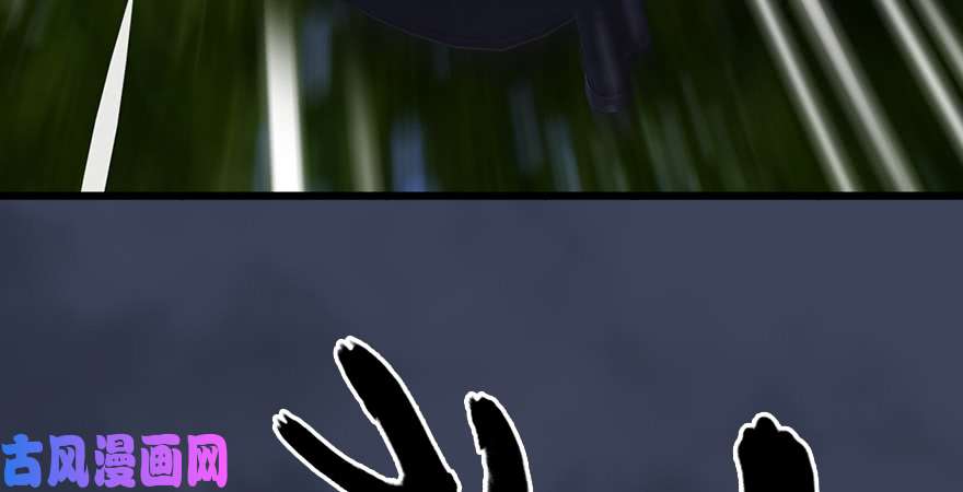 堕玄师第211话：傀儡反水