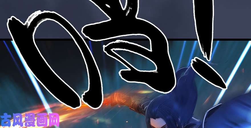堕玄师第211话：傀儡反水