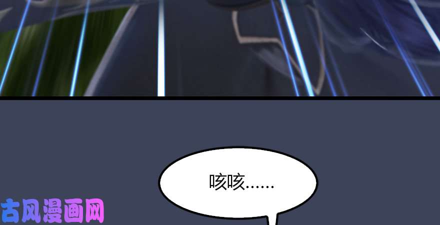 堕玄师第211话：傀儡反水