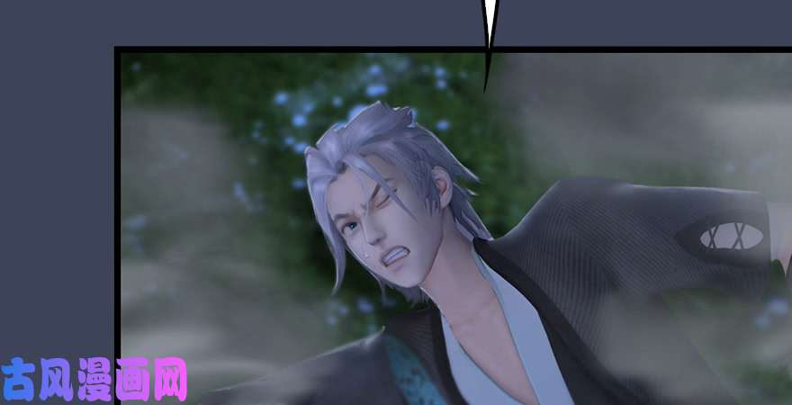 堕玄师第211话：傀儡反水