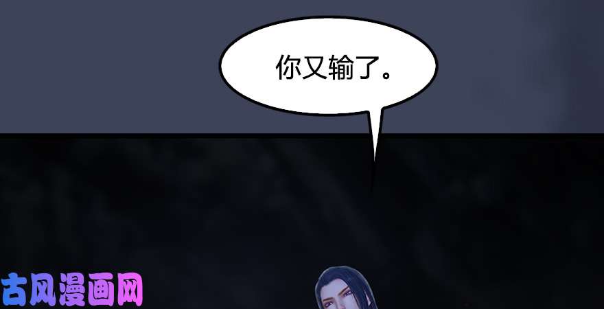 堕玄师第211话：傀儡反水