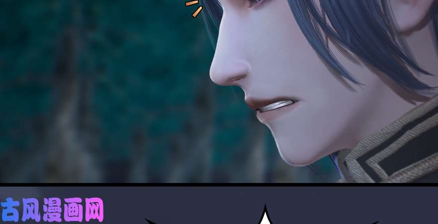堕玄师第211话：傀儡反水