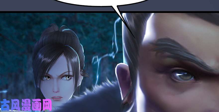 堕玄师第211话：傀儡反水