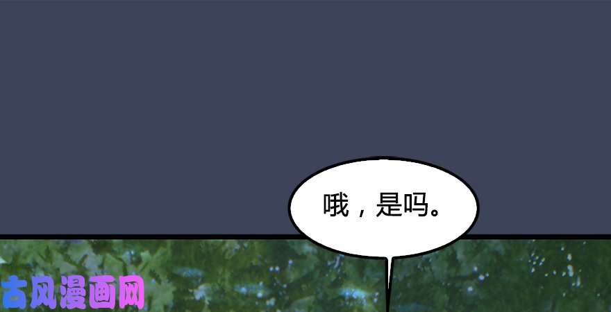 堕玄师第211话：傀儡反水
