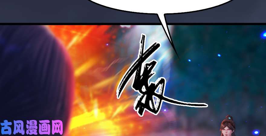 堕玄师第211话：傀儡反水