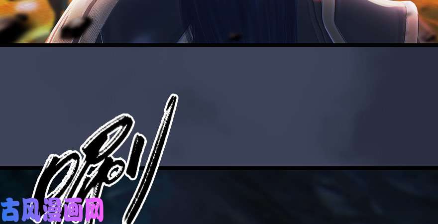 堕玄师第211话：傀儡反水