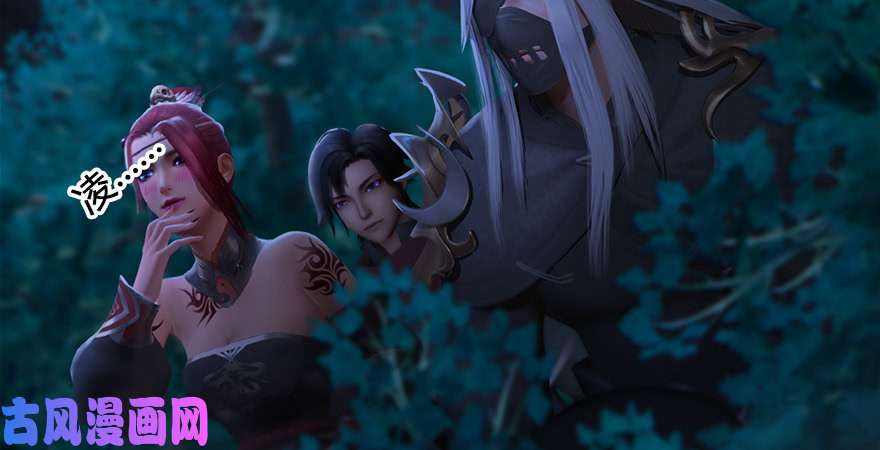 堕玄师第211话：傀儡反水