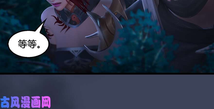 堕玄师第211话：傀儡反水