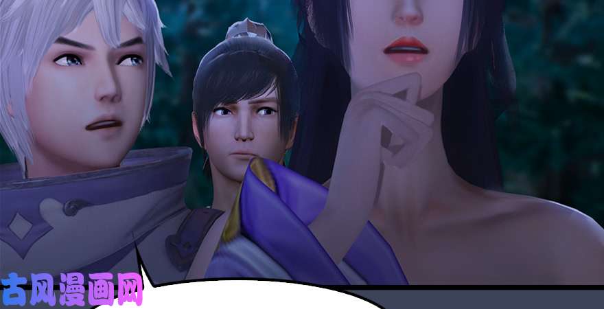 堕玄师第211话：傀儡反水