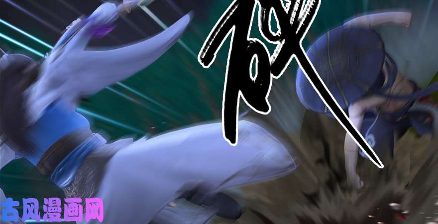 堕玄师第211话：傀儡反水