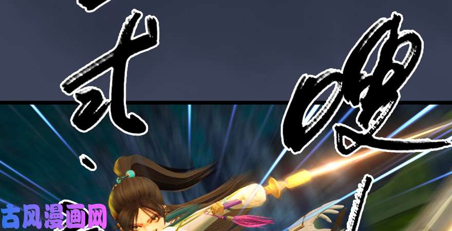 堕玄师第211话：傀儡反水