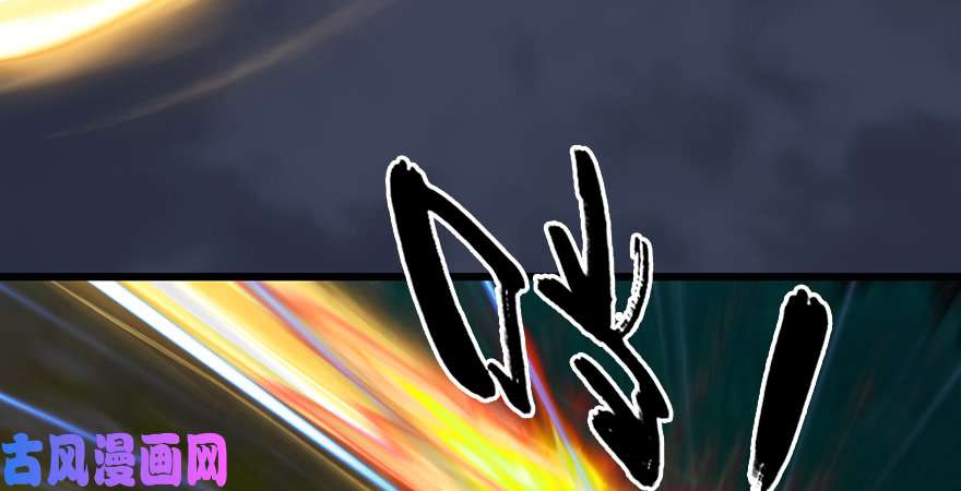 堕玄师第211话：傀儡反水