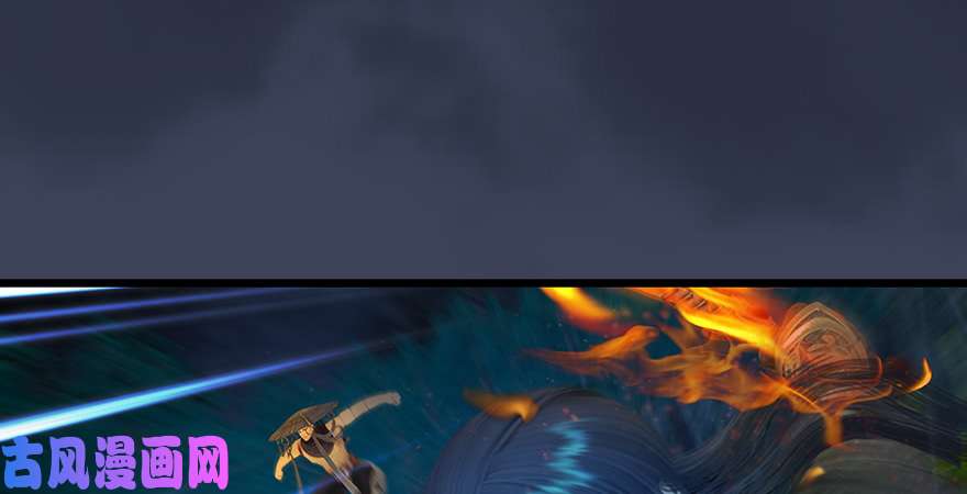 堕玄师第211话：傀儡反水