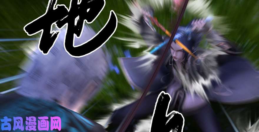 堕玄师第211话：傀儡反水