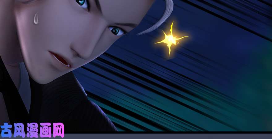 堕玄师第211话：傀儡反水