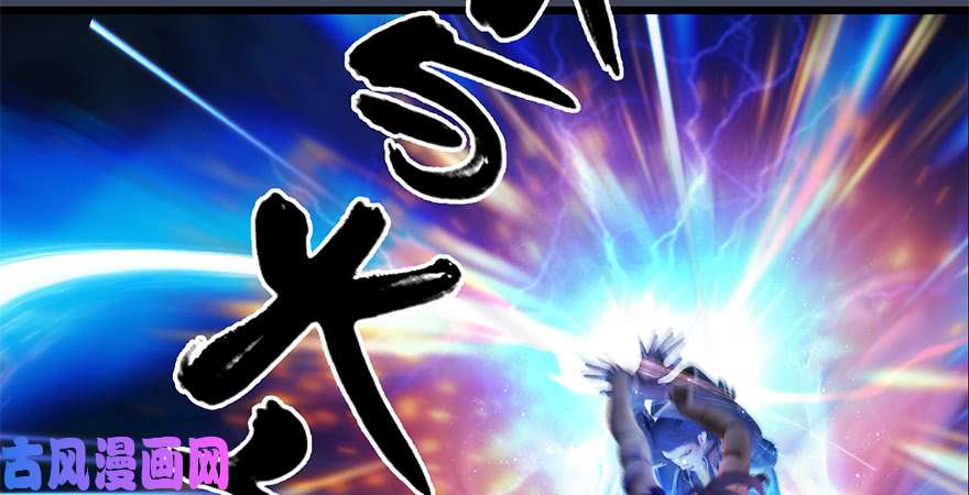 堕玄师第212话：打爆傀儡