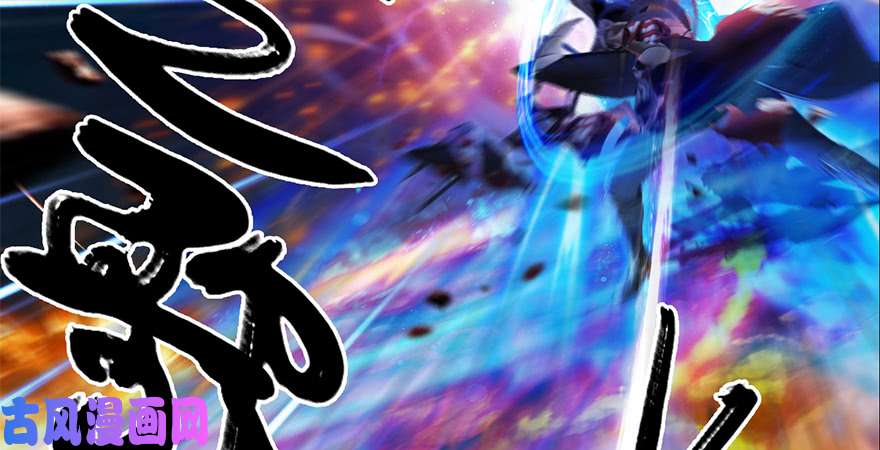 堕玄师第212话：打爆傀儡