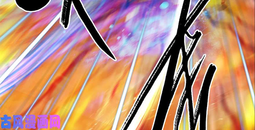 堕玄师第212话：打爆傀儡