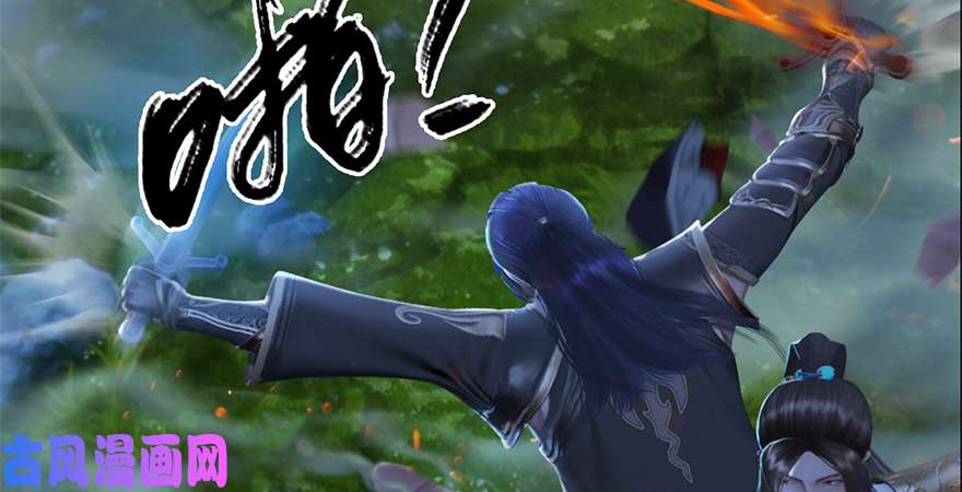 堕玄师第212话：打爆傀儡