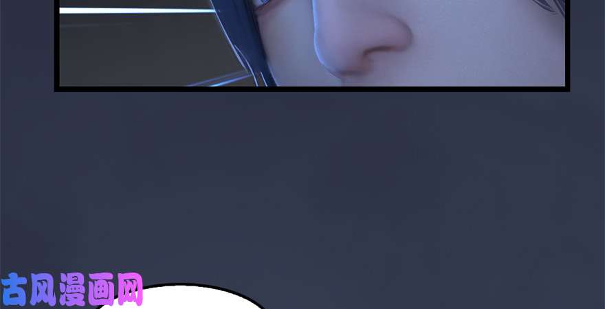 堕玄师第212话：打爆傀儡